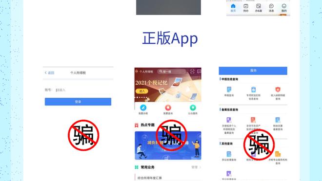 江南app官网入口在哪里截图3